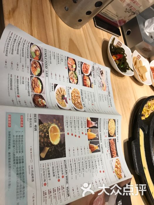 韩宫宴炭火烤肉(常熟万达广场店)菜单图片 第382张
