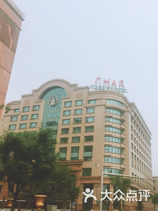 广州大厦-图片-北京酒店-大众点评网