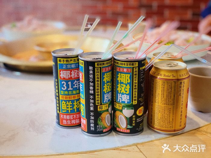 你好美蛙火锅(车公庙店)椰树牌椰汁图片
