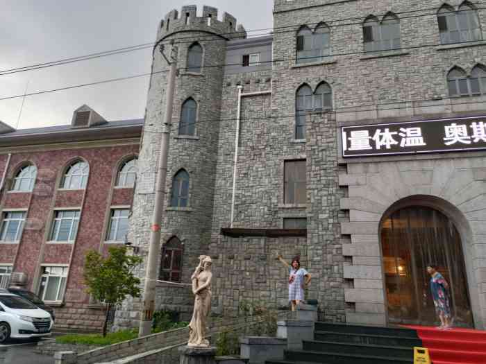 北京奥斯汀庄园温泉酒店-"位于小汤山农业示范园内,不