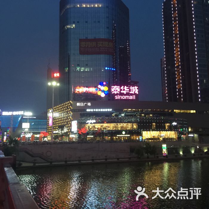 泰华城(潍坊店-图片-潍坊购物-大众点评网