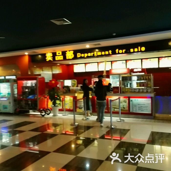 中阳电影城(横店院线丰县加盟店)图片 - 第5张