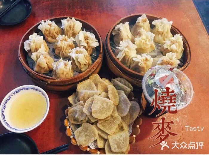 都一处烧麦馆(前门店)三鲜烧麦(普通)图片