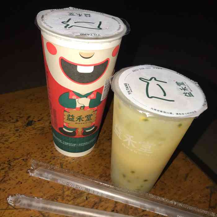 益禾堂(麻章店)-"我点的泷珠奶茶,加椰果布丁,只喝到.