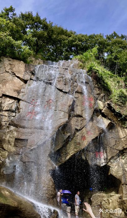 花果山风景区图片 - 第424张