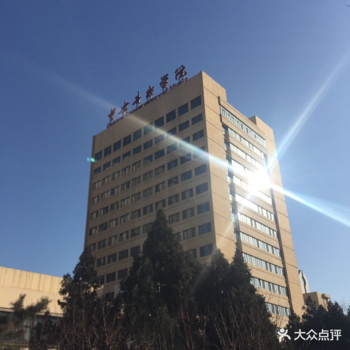 中央音乐学院音乐厅图片