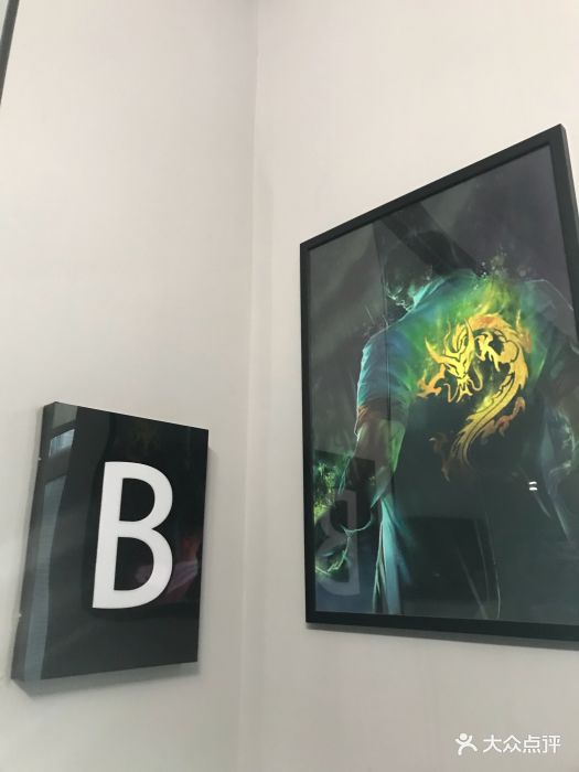 BuFF电竞手游轰趴馆