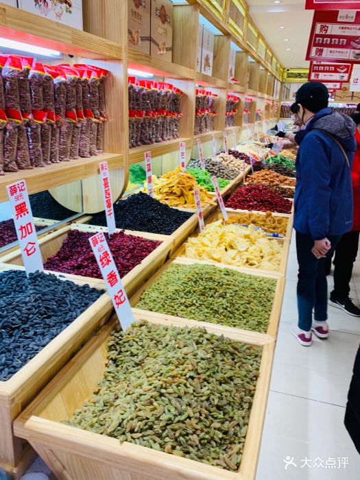 薛记炒货大堂图片