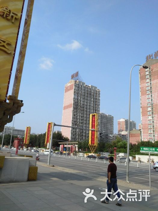 城建北尚a区-图片-沈阳生活服务-大众点评网