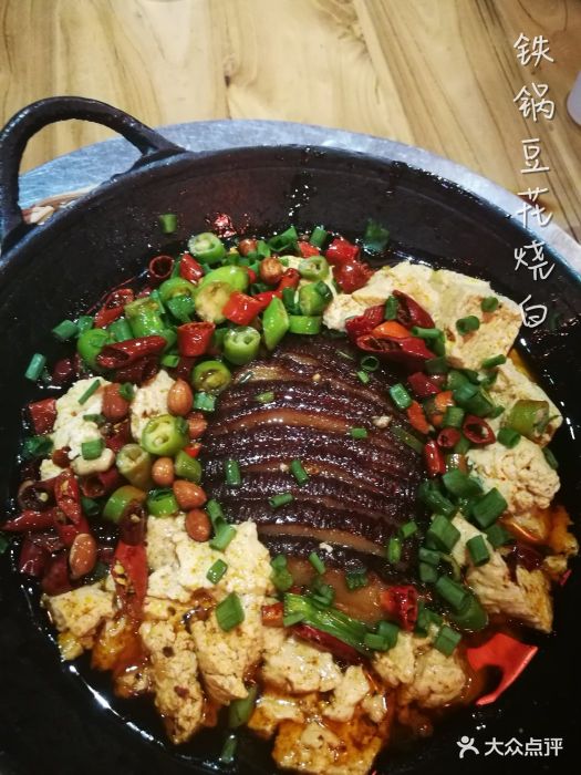 郑件洋芋饭庄-图片-彭水苗族土家族自治县美食-大众