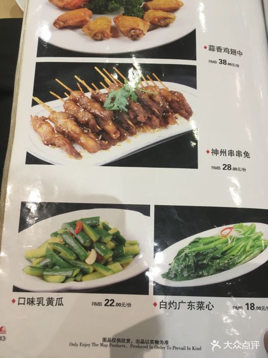 荔湾美食城-图片-鄂州美食-大众点评网