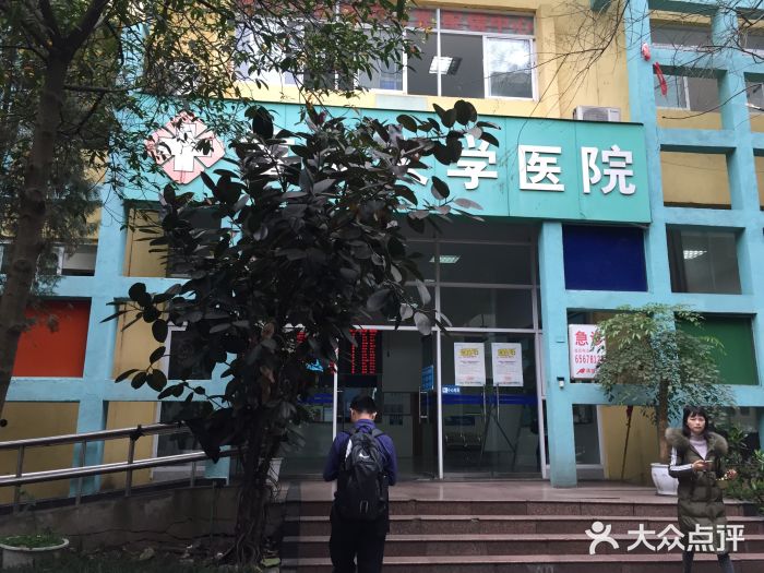 重庆大学虎溪校区医院图片