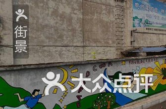 重庆九龙坡区小学排名(3)