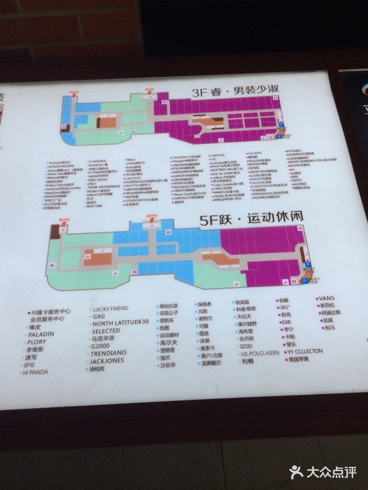 兴隆大奥莱-图片-沈阳购物-大众点评网