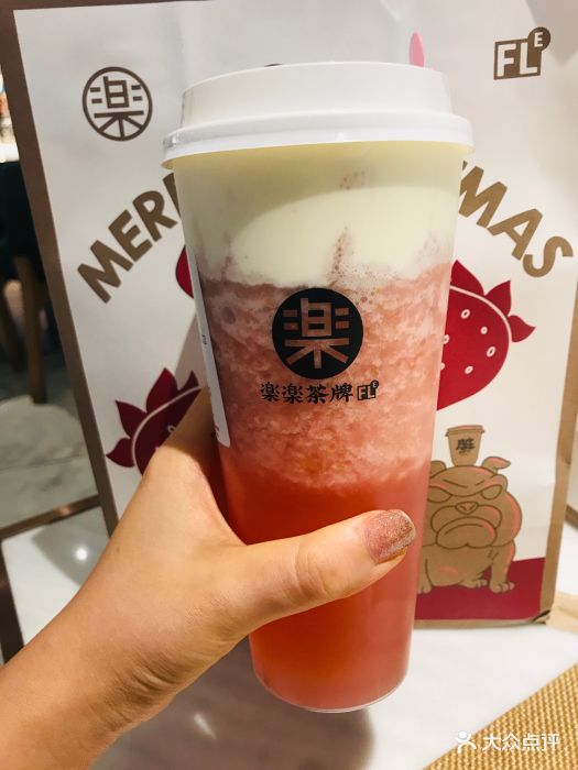 lelecha乐乐茶(新中关店)草莓酪酪图片 - 第4956张