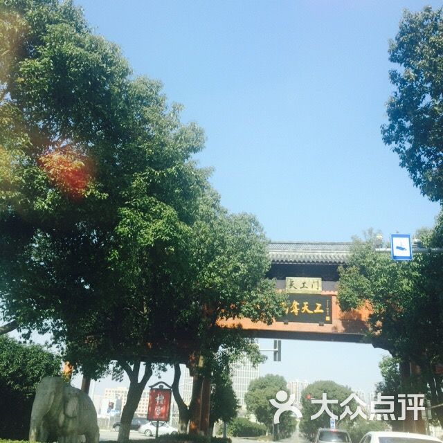天宫庄园-图片-宁波景点-大众点评网