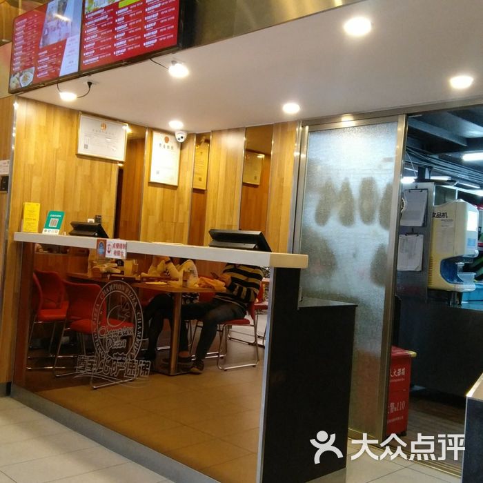 尊宝比萨图片-北京比萨-大众点评网