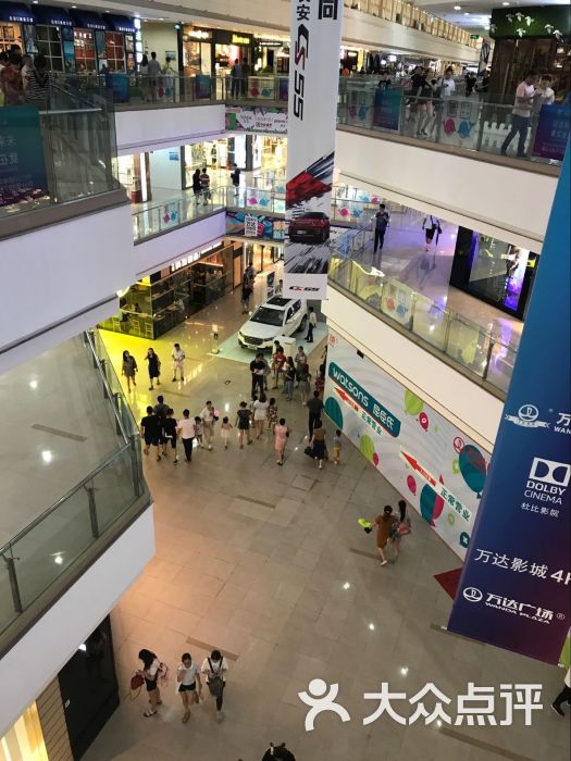 万达广场(建邺河西店)图片 - 第29张