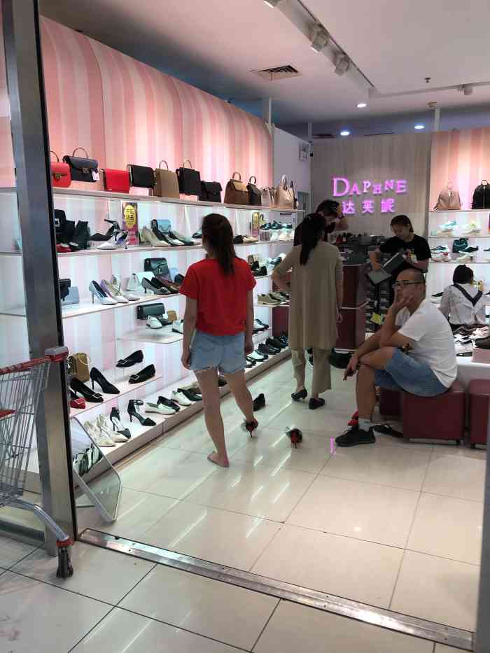 daphne(相城大润发)-"应个牌子前几年本人很喜欢的,也
