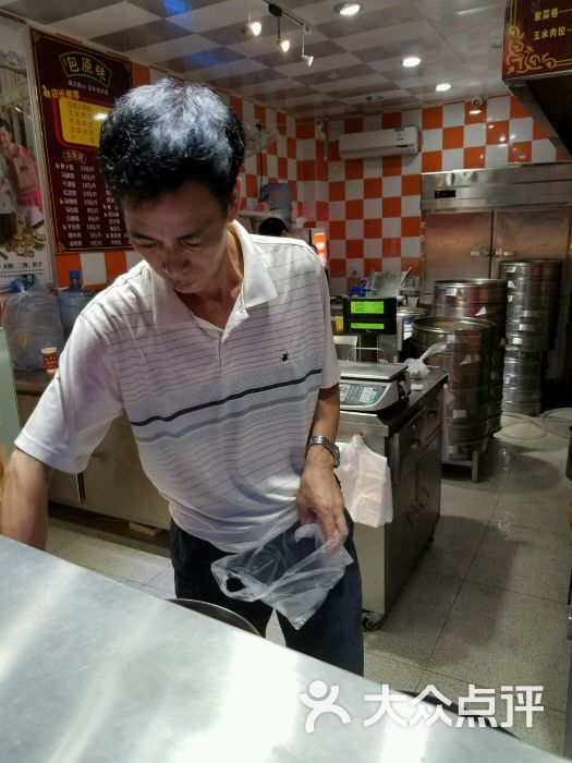 包原味-图片-珠海美食-大众点评网