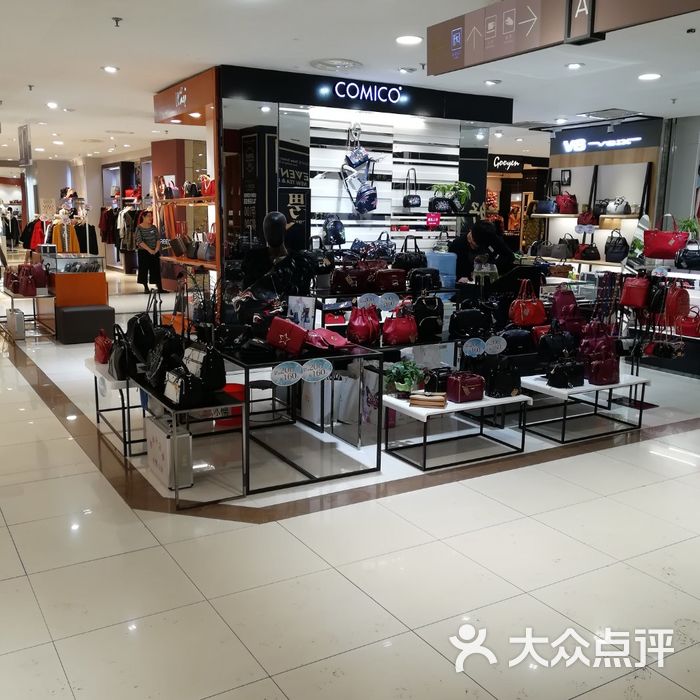 欧亚商都购物中心