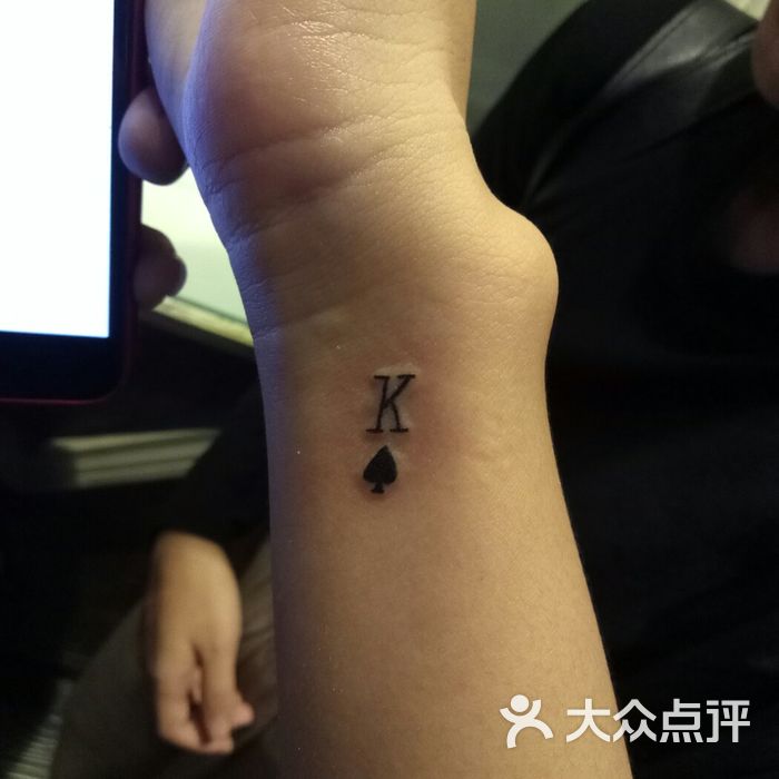 契丹纹身