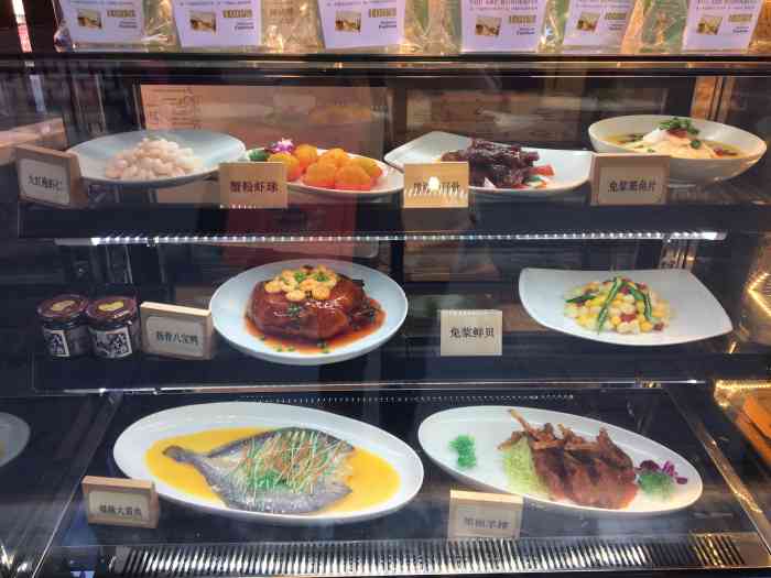 绿波廊(豫园路店)-"团购下午茶,点心超好吃.服务员也.