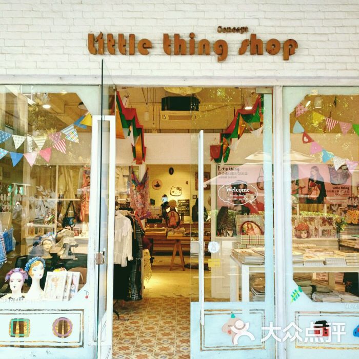 little thing shop图片 - 第2张
