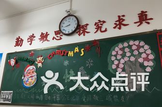 天津南开区小学排名_天津南开区(2)