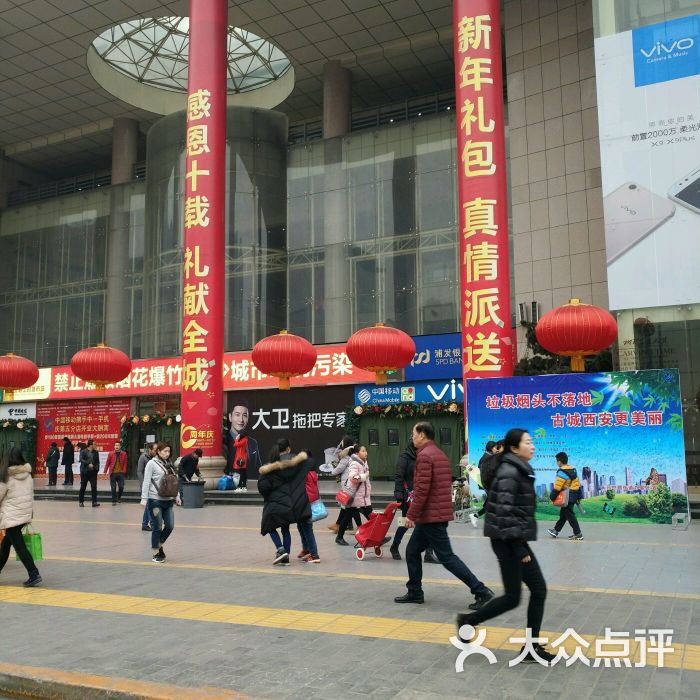 西北轻工批发市场图片 - 第77张