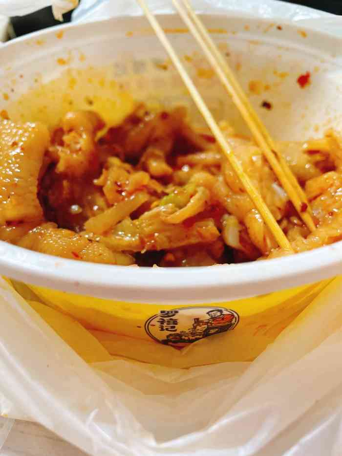 罗禧记状元蹄&无骨凤爪(观前三号店)