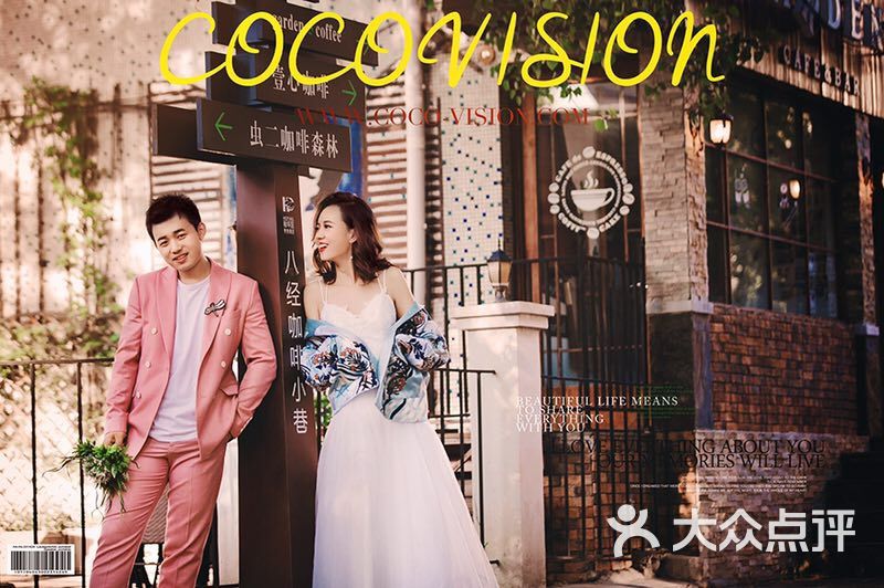 沈阳coco婚纱摄影工作室