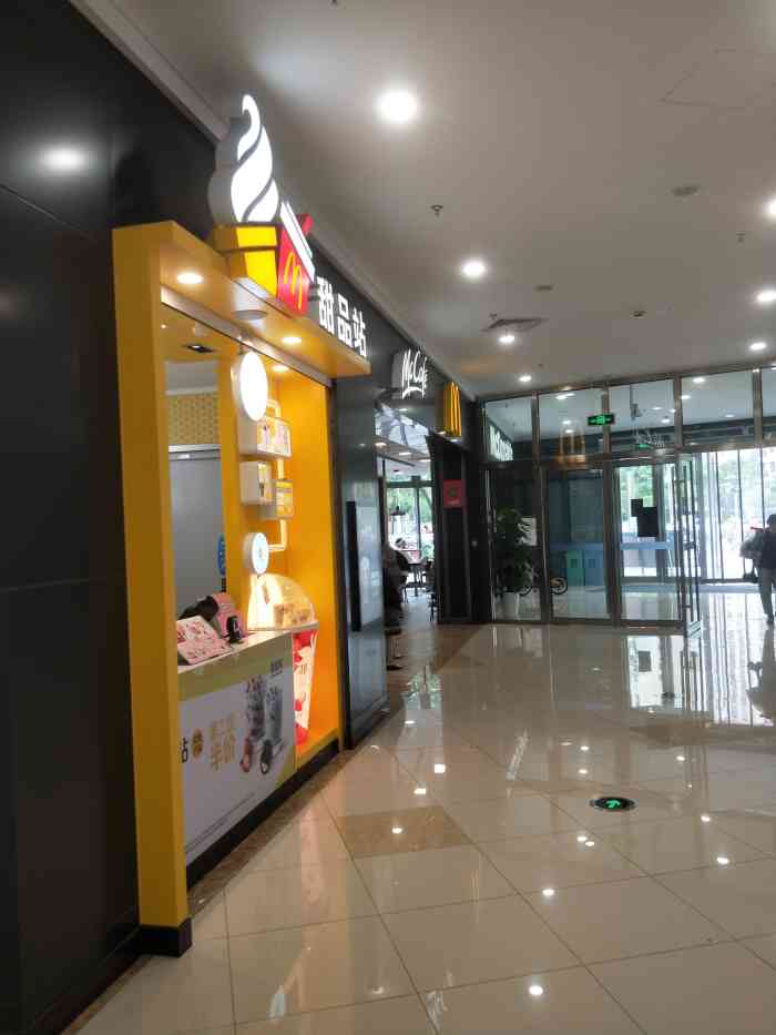 麦当劳(兆佳巷邻里中心店)