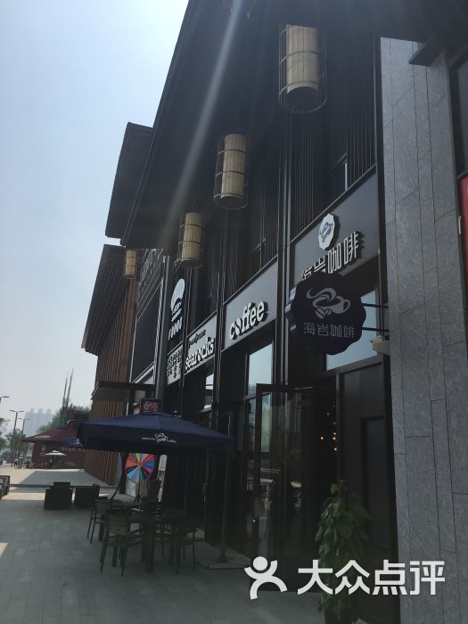 海岩咖啡(紫郡店)图片 - 第23张