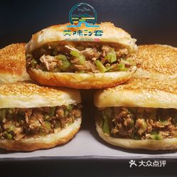 河套肉焙子肉夹馍