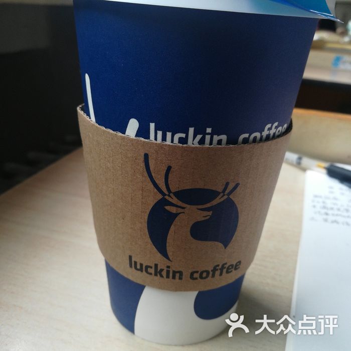 luckin coffee瑞幸咖啡