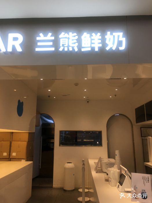 bluebear兰熊鲜奶图片