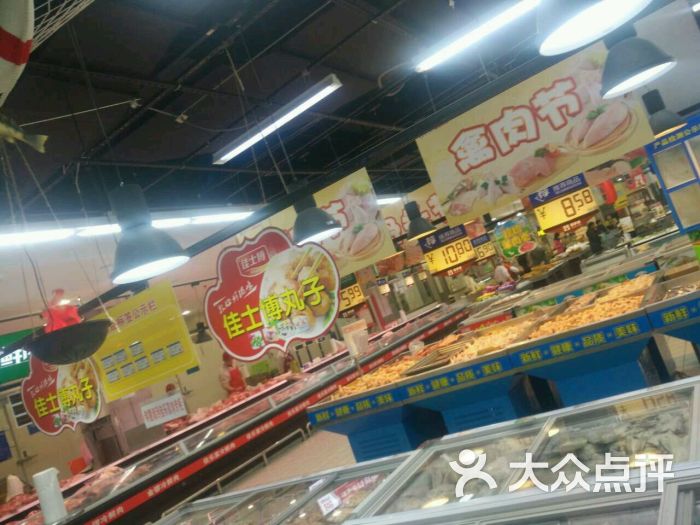 佳乐家(北王店)图片 - 第1张