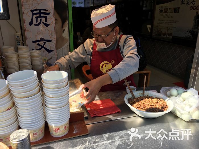 蛋满灌-图片-鼓浪屿美食-大众点评网