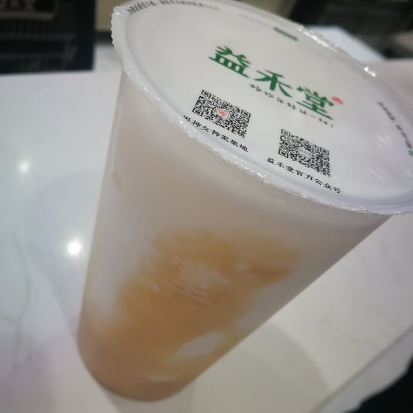 益禾堂(后溪新村店)