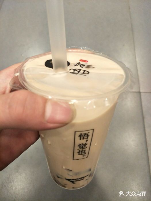 悟空黑钻奶茶