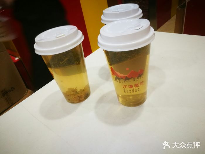 柚子红茶