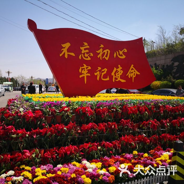 西柏坡景区