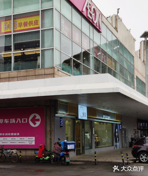 雅致美甲沙龙(佳世客香港中路店)-图片-青岛丽人-大众