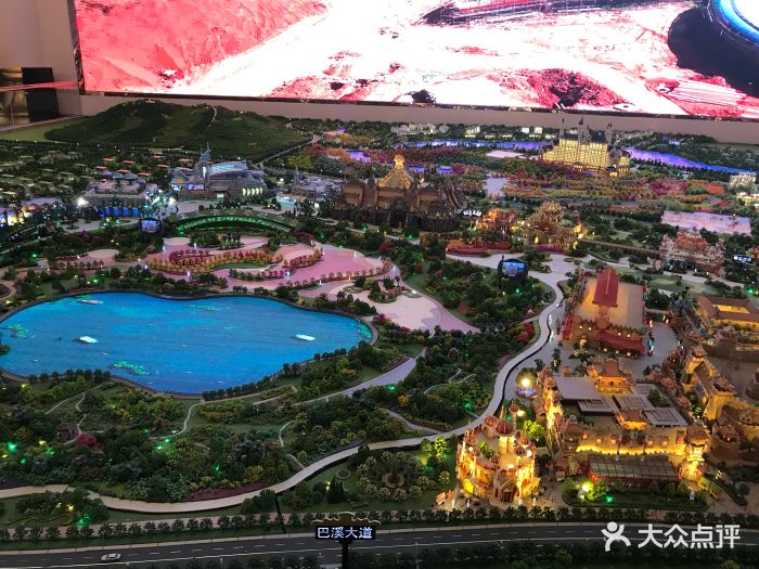 恒大文化旅游城图片 - 第21张