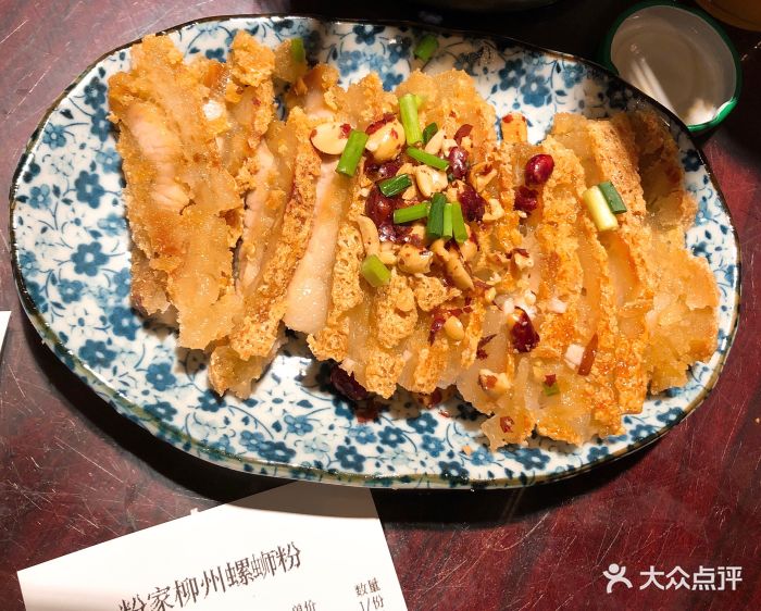 粉家柳州螺蛳粉(杨宅路店)脆皮猪肉图片