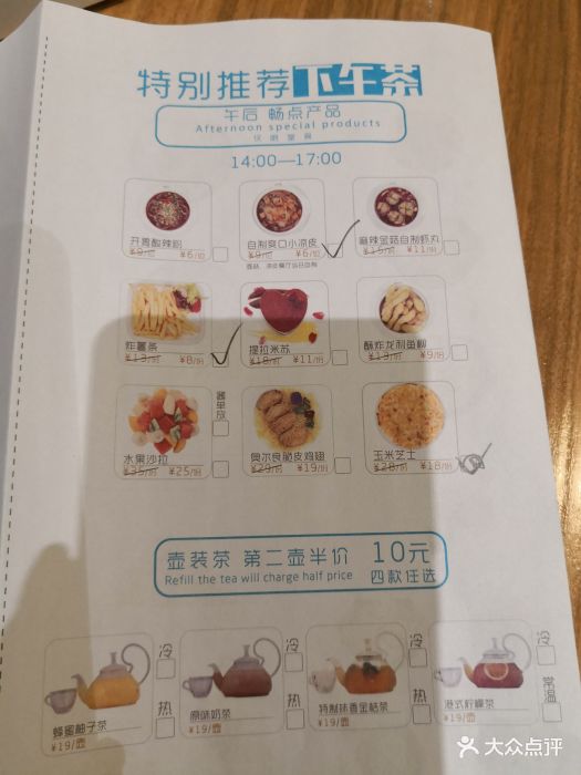 曼玉融合餐厅(大上海城店)--价目表-菜单图片-郑州