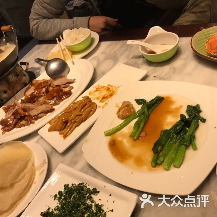 燕云楼图片-北京北京菜-大众点评网