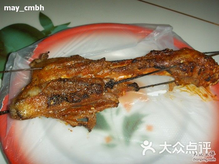 烤羊腱子