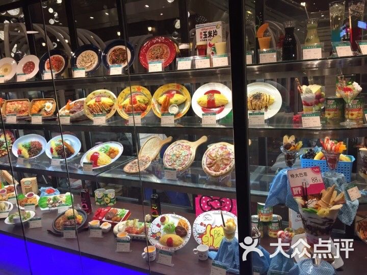 聚乐港(凯德mall大峡谷店)-图片-北京美食-大众点评网